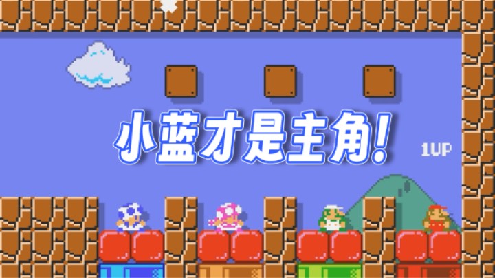 【白胖打工记】425 期 - 小蓝永远有整不完的活