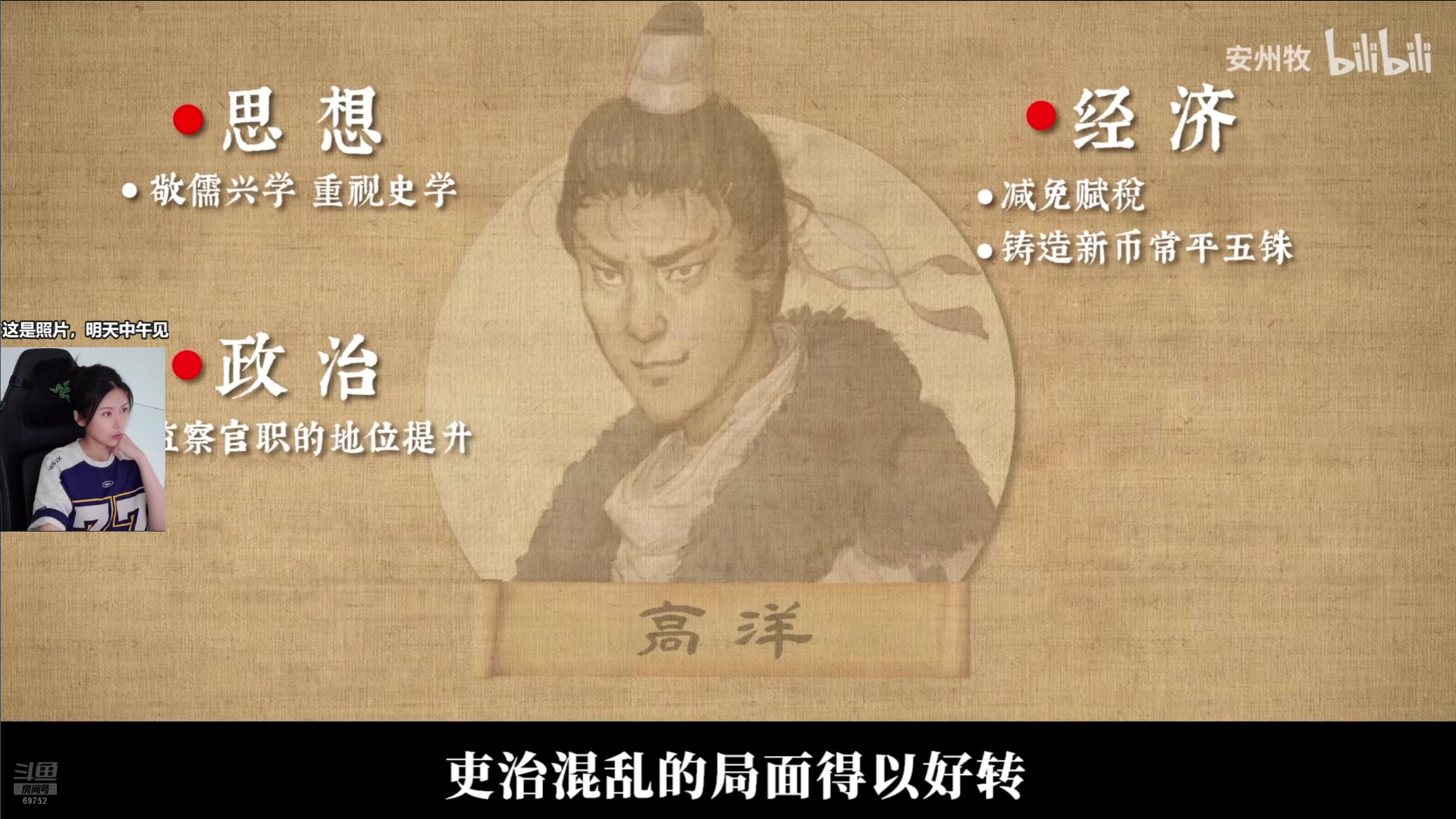 【2025-06-16 20点场】十三三三：【十三】中年少男康养中心