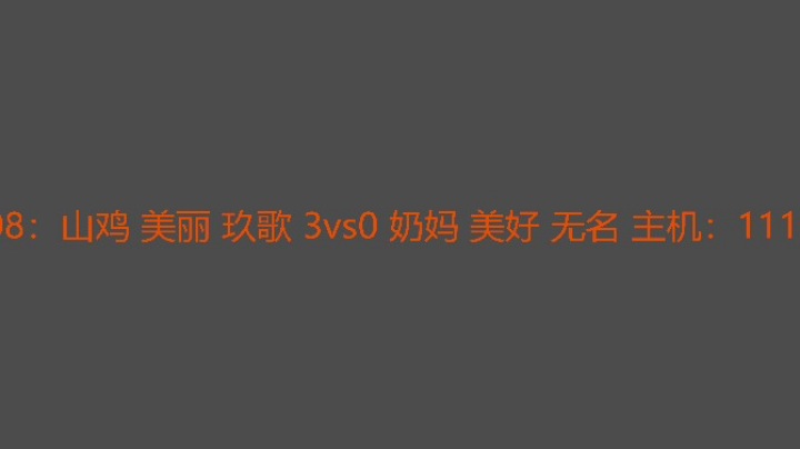 【2025-6-16 20点场】罗马复兴古天乐:罗马复兴古天乐