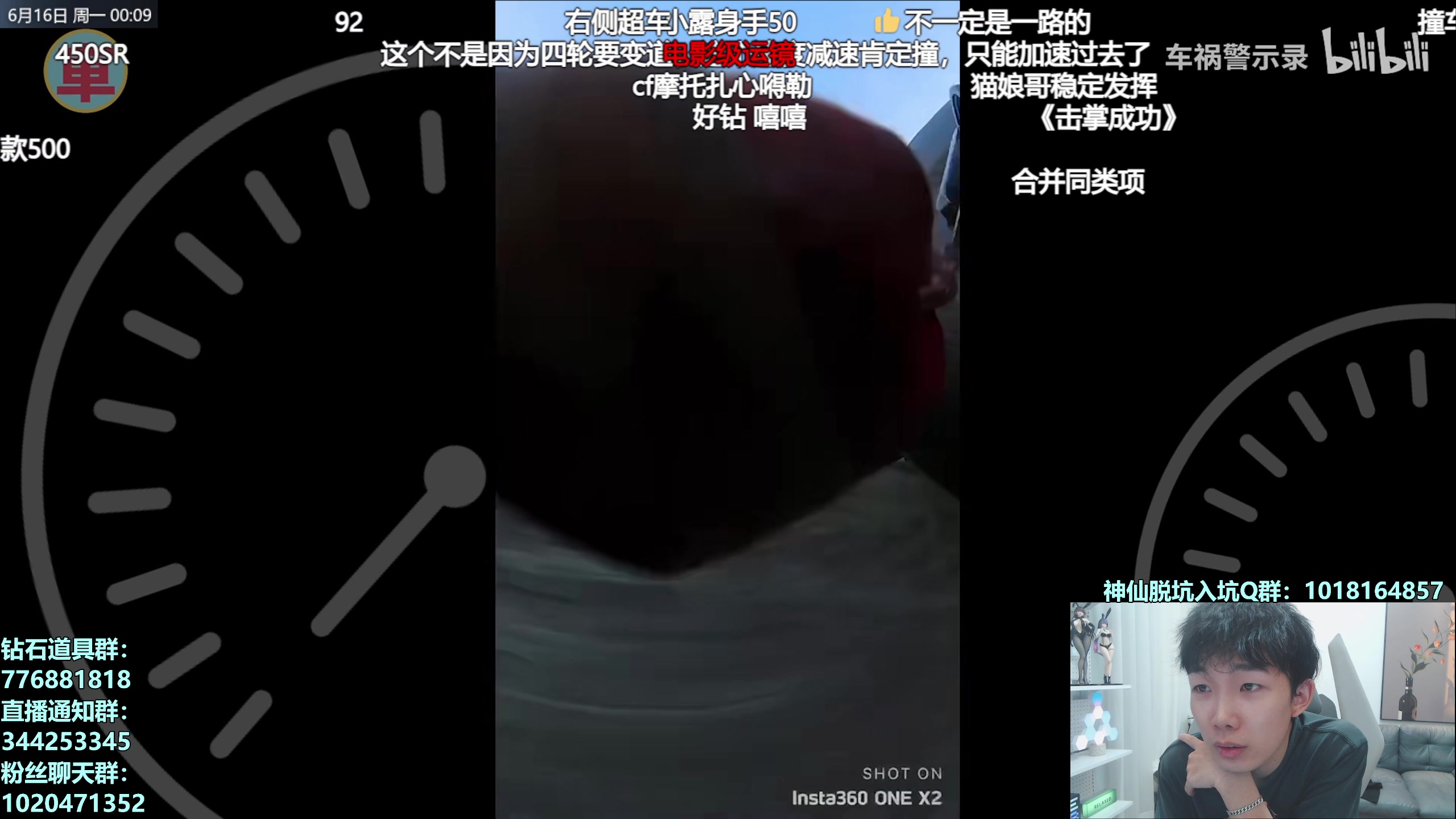 【2025-06-15 23点场】17丶Xtreme：国服计时赛！水友计时赛决赛！！