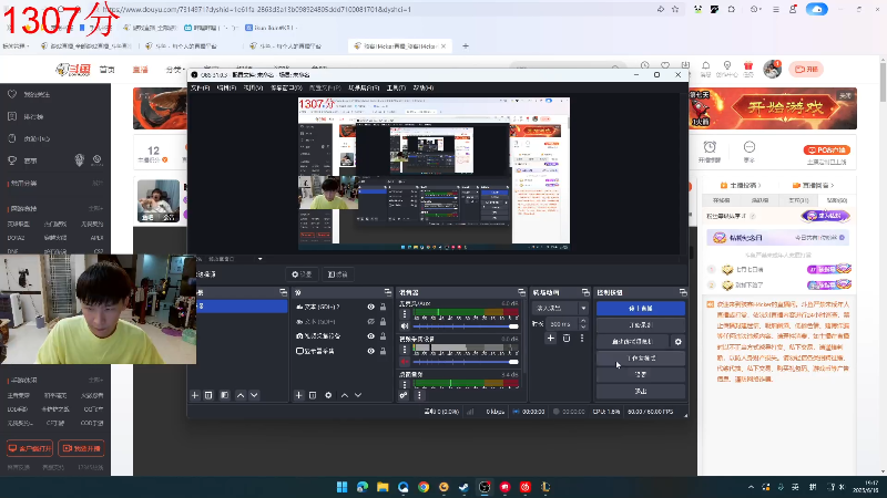【2025-06-16 完整版】骇客H4cker：晚上来！！！！ 7314971