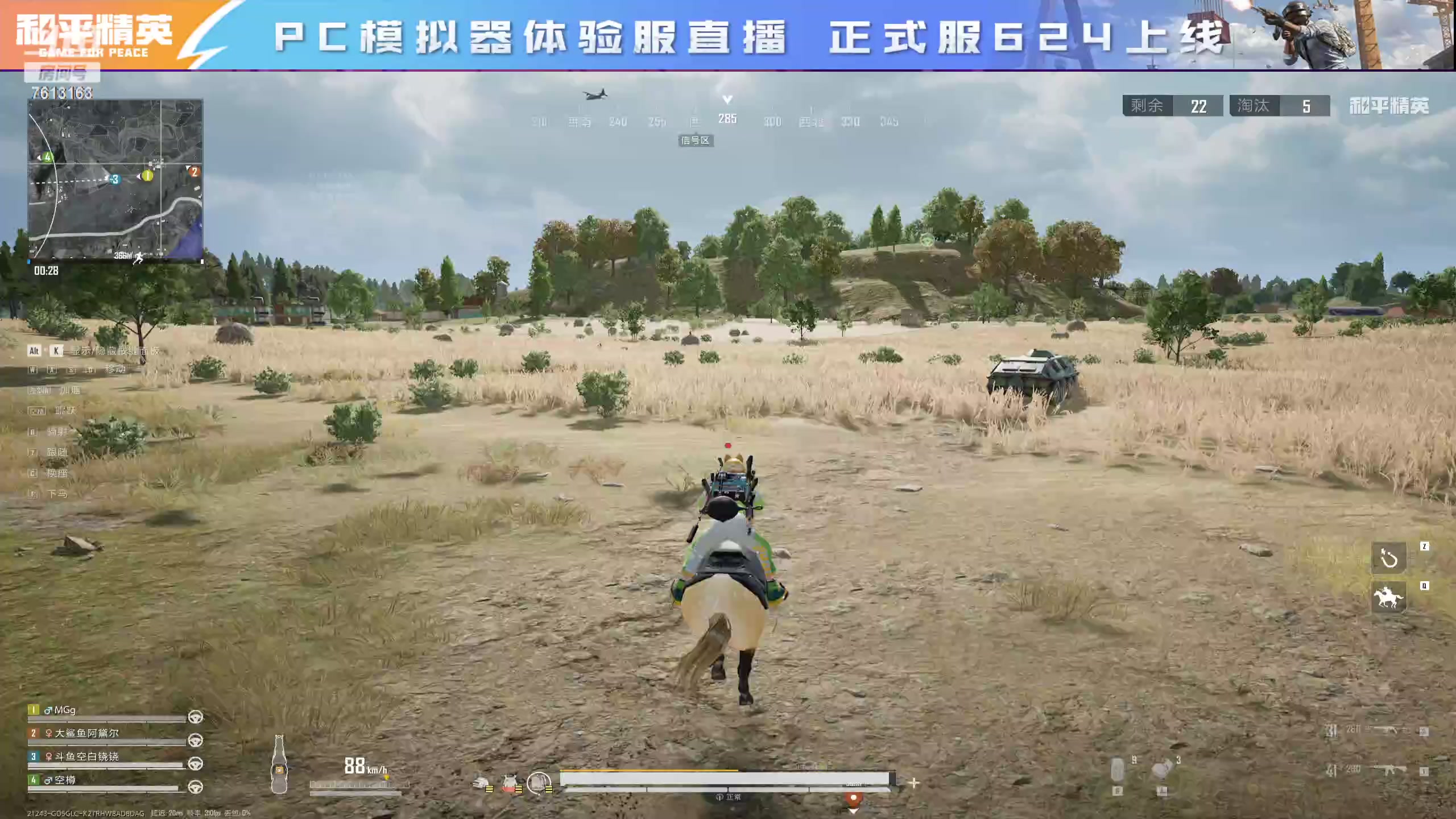 【2025-06-15 17点场】空白铙铙：什么小，就秒了怎么了