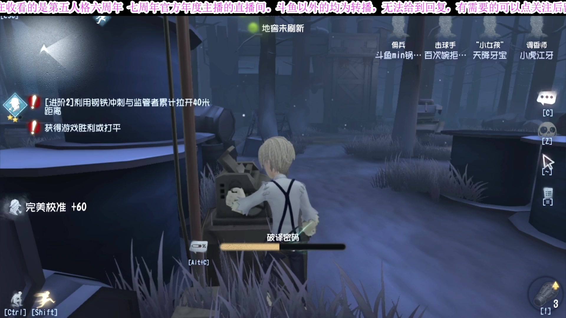 【2025-06-16 07点场】MIN锅锅：管签主播带你扶贫