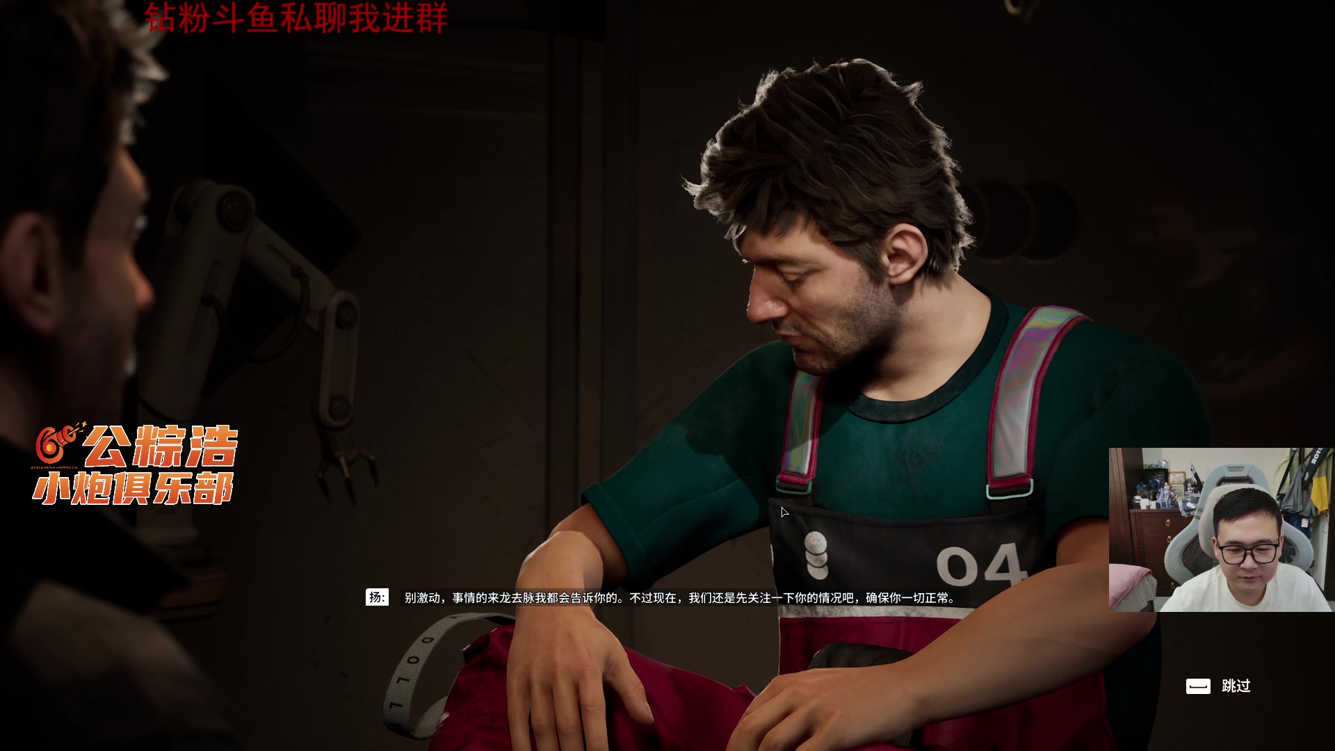 【2025-06-15 21点场】石大壮zz：新游多重人生，豪玩！