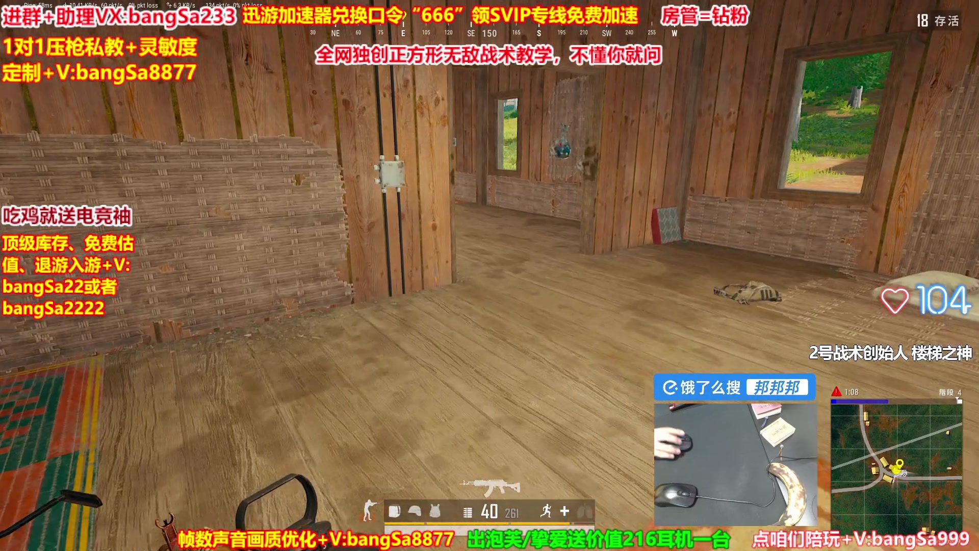 【2025-06-16 15点场】邦Sa：【猛男】单人4排最激情单口相声细节教学
