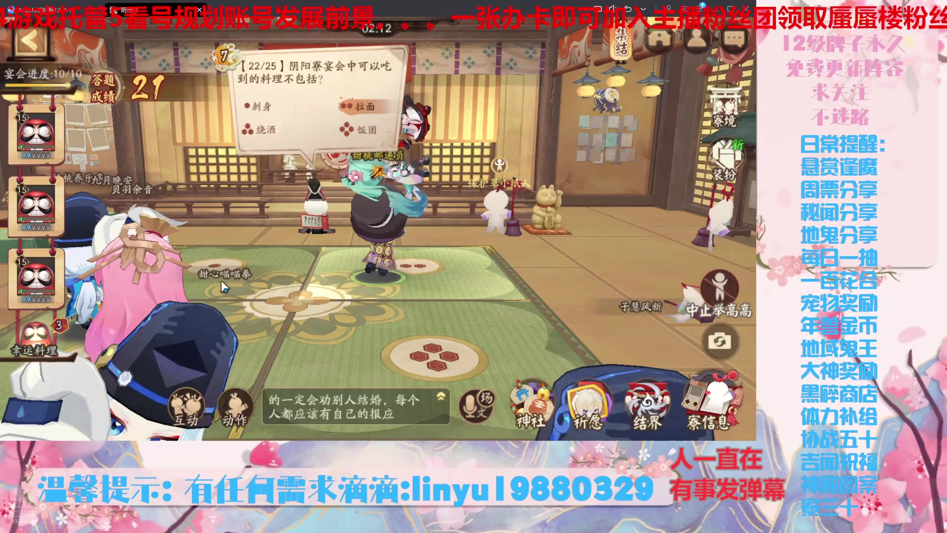 【2025-6-15 20点场】微光你的笑如海市蜃楼:75w勾玉鼠啥都会，不懂你就问