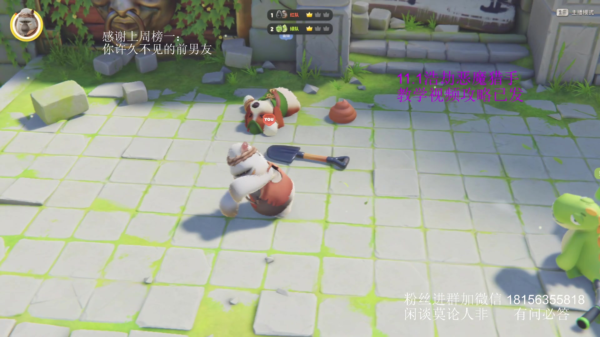 【2025-06-12 22点场】许言0407：许老板：恶魔猎手大秘境