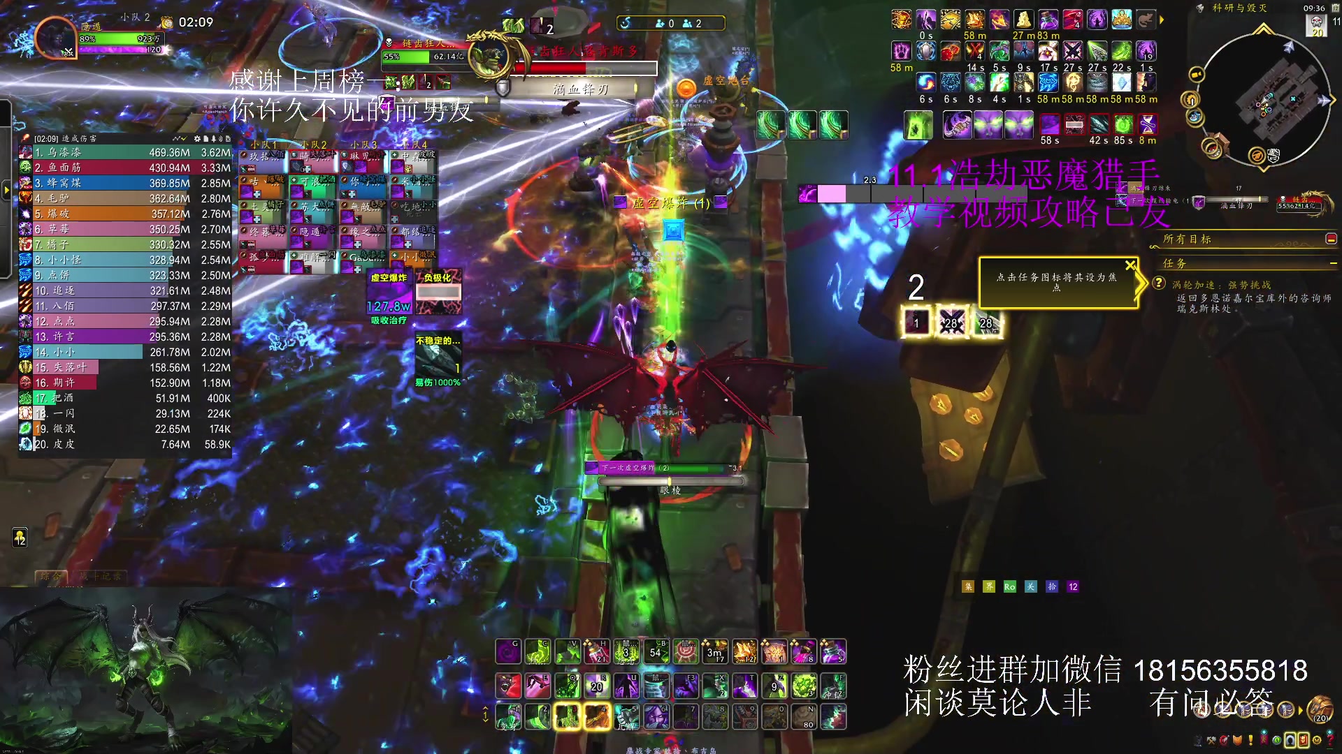 【2025-06-12 09点场】许言0407：许老板：恶魔猎手大秘境