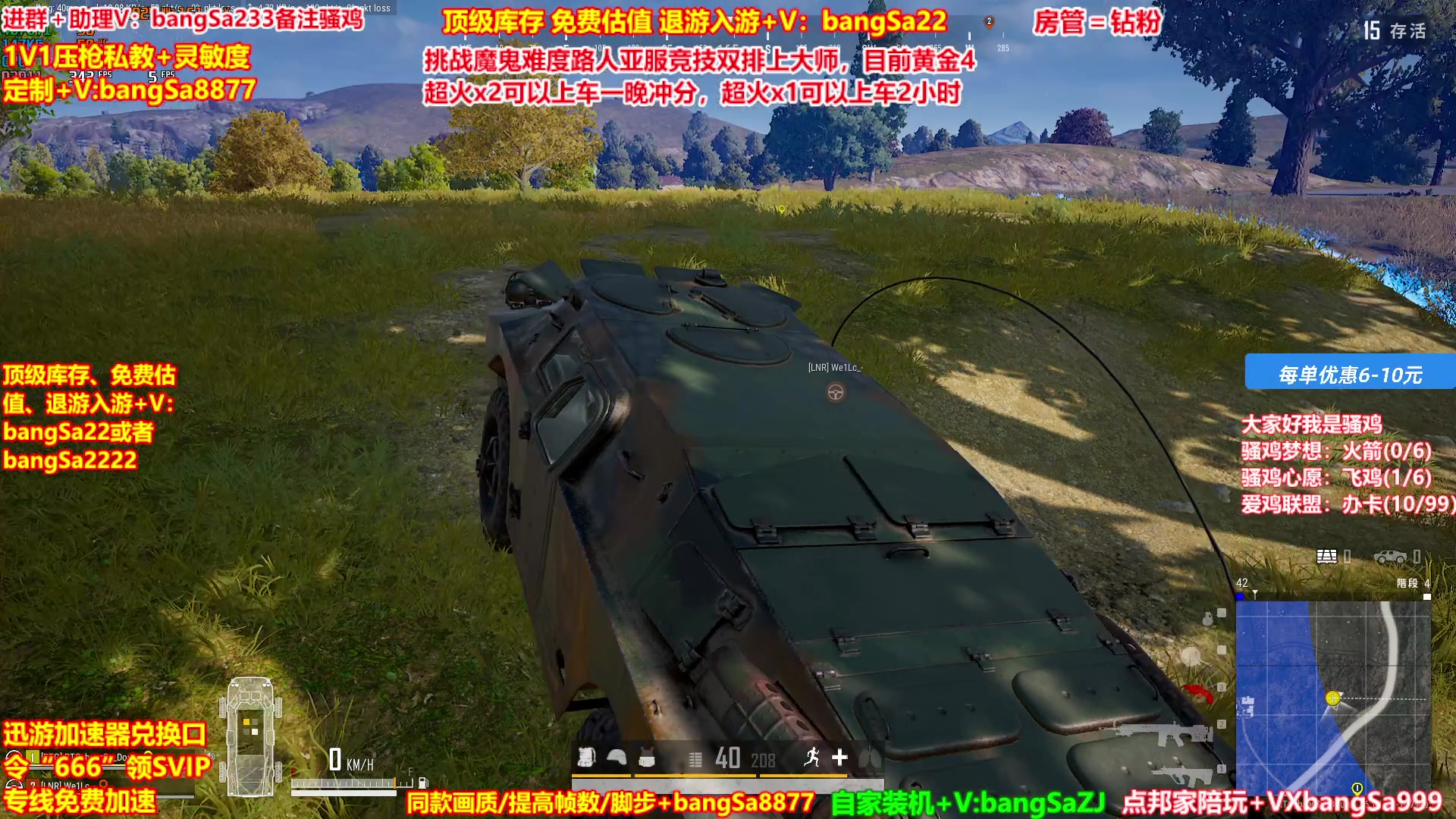 【2025-06-16 02点场】邦Sa：【没座】我的大脑强的可怕！
