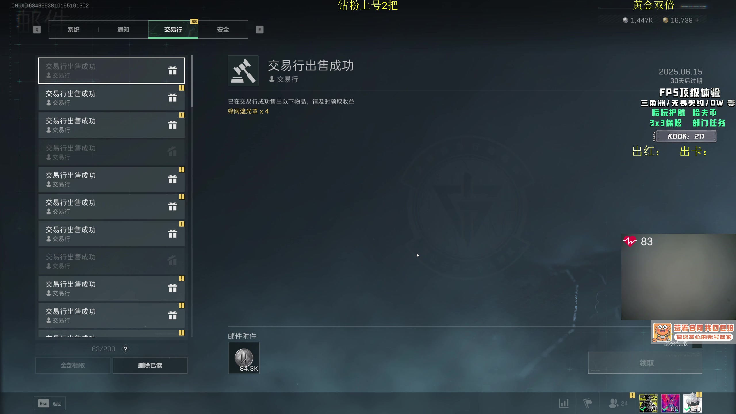 【2025-06-15 23点场】陈浩南丶ABS：我做先锋开始猛攻