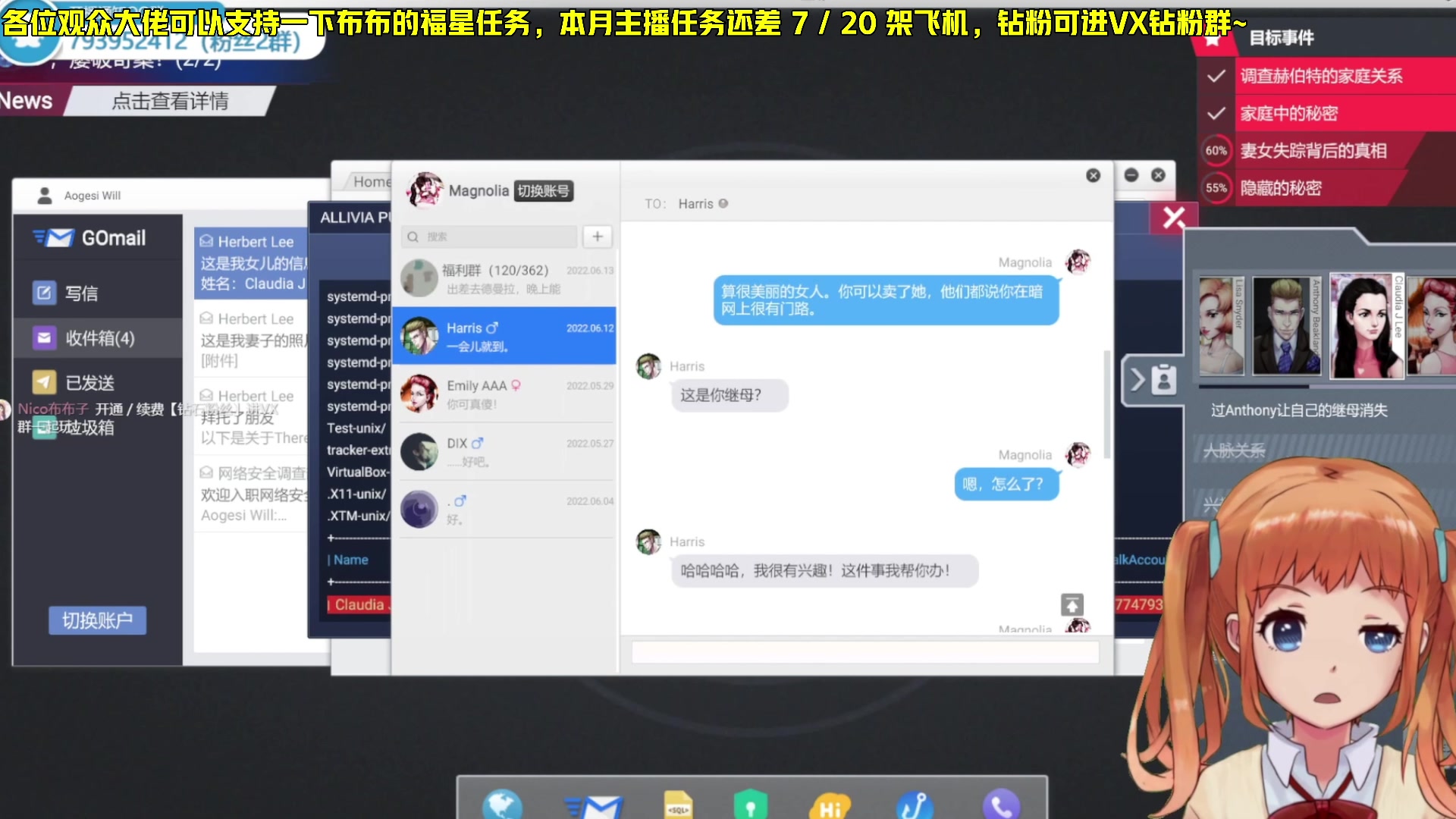 【2025-06-07 16点场】Nico布布子：有车位❤重生之我开万人演唱会！