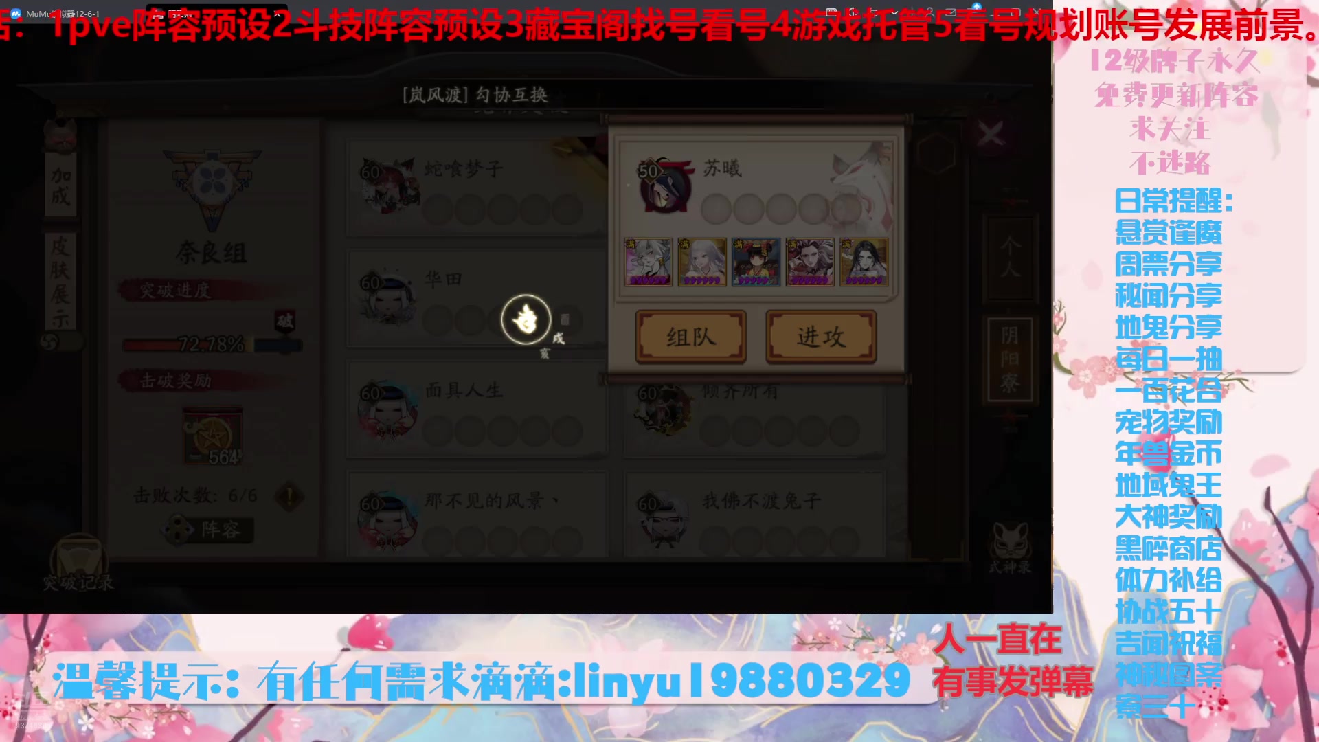 【2025-6-15 22点场】微光你的笑如海市蜃楼:75w勾玉鼠啥都会，不懂你就问