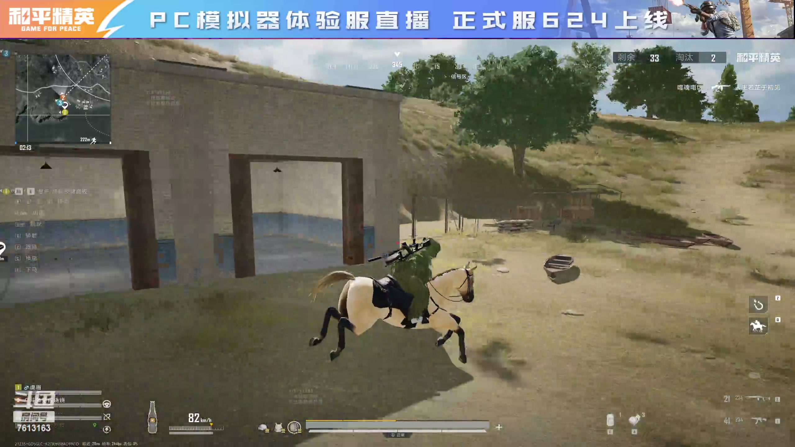 【2025-06-14 19点场】空白铙铙：什么小，就秒了怎么了