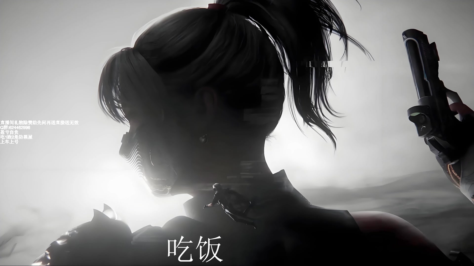 【2025-06-16 11点场】中二冷丶丶：【冷冷】飞机绝密3小时，有车位