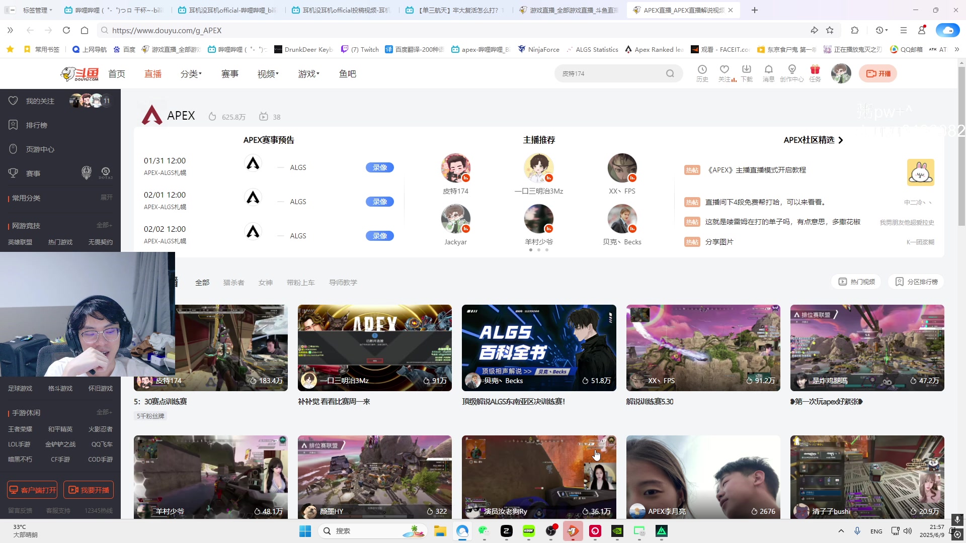 【2025-06-09 21点场】Jackyar：高考加油啊兄弟们！
