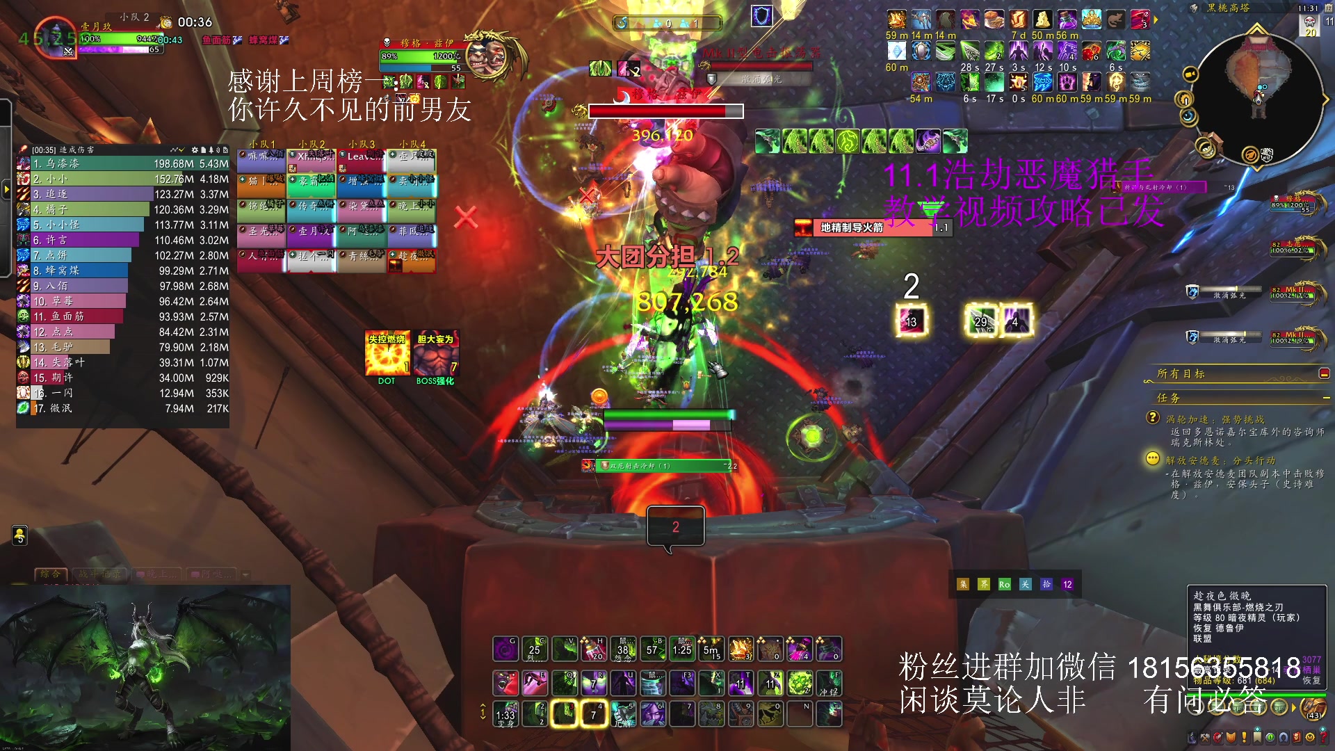 【2025-06-12 10点场】许言0407：许老板：恶魔猎手大秘境