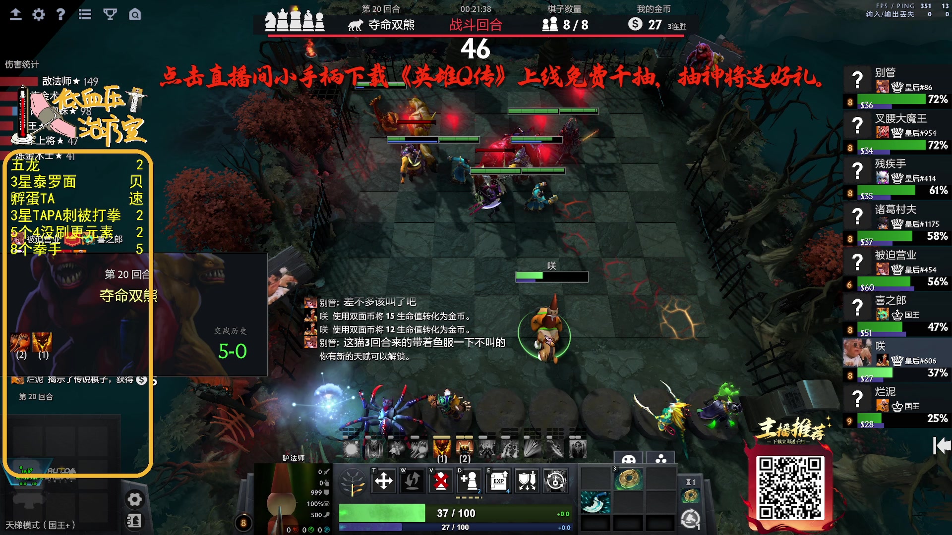 【2025-06-16 16点场】ZippO宝哥：健康哥上线！！！