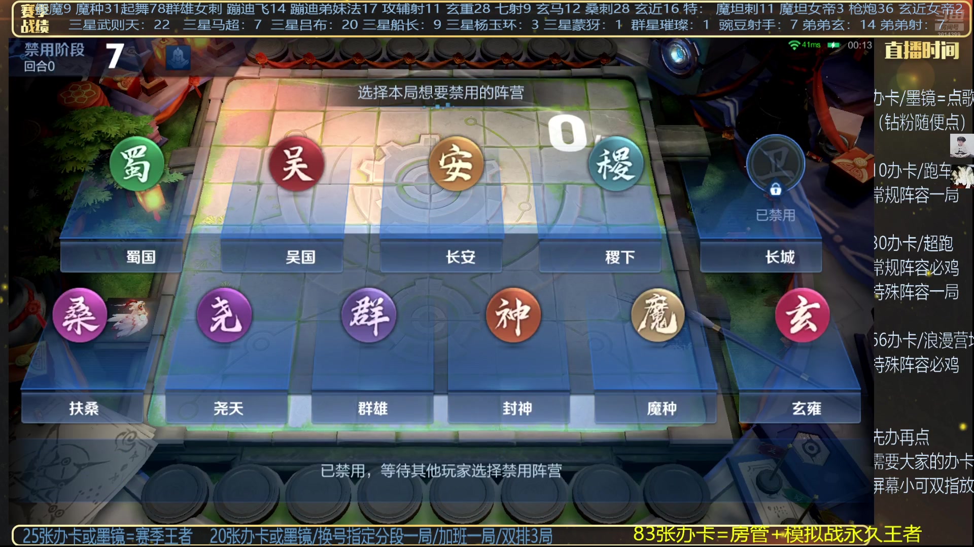 【2025-06-16 02点场】甄知棒：吕布婉儿1V10，起舞魔种蹦迪飞