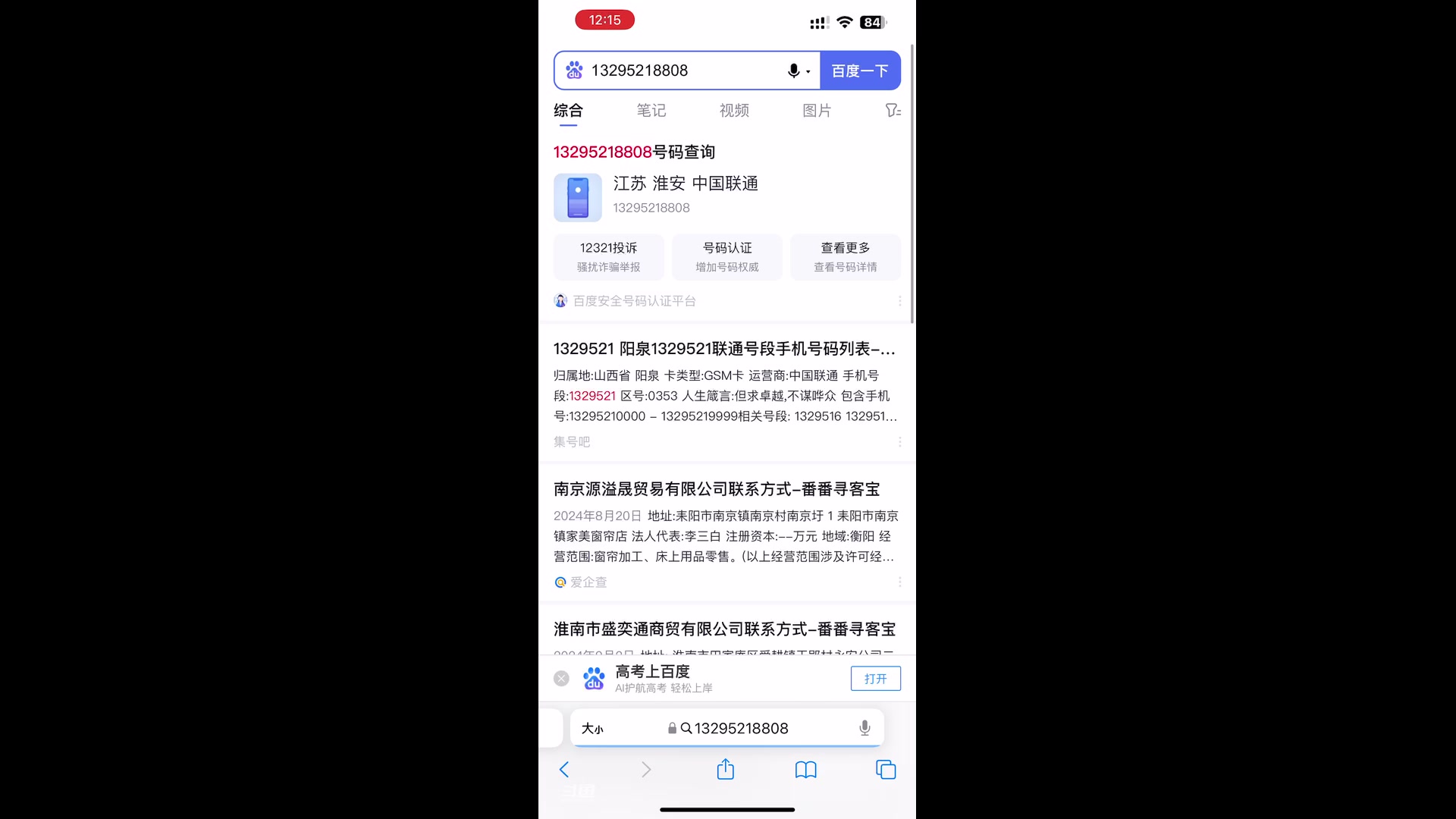 【2025-6-10 12点场】凌月电竞888:课休年旅王者下回控饮食古筝