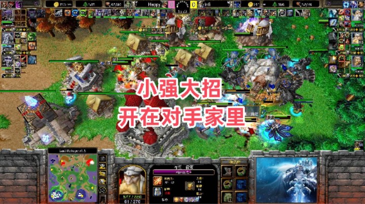 小强大招开在对手家里 魔兽争霸3大帝解说 Happy vs Infi LR