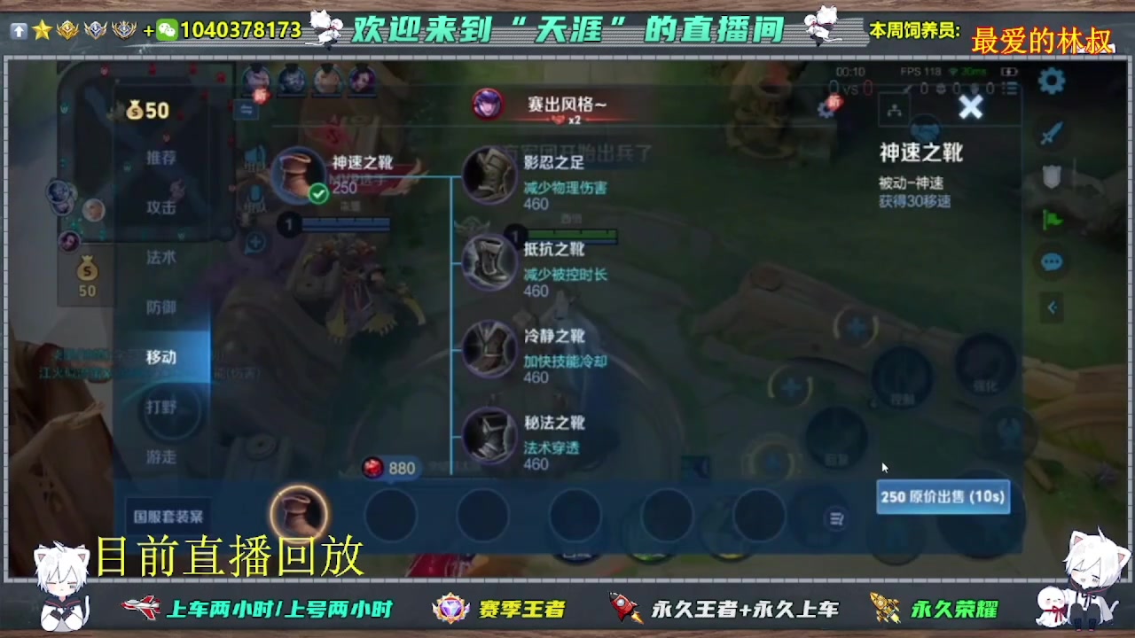【2025-06-16 08点场】天涯吖丶：（直播中）上车丶上星进来就对了