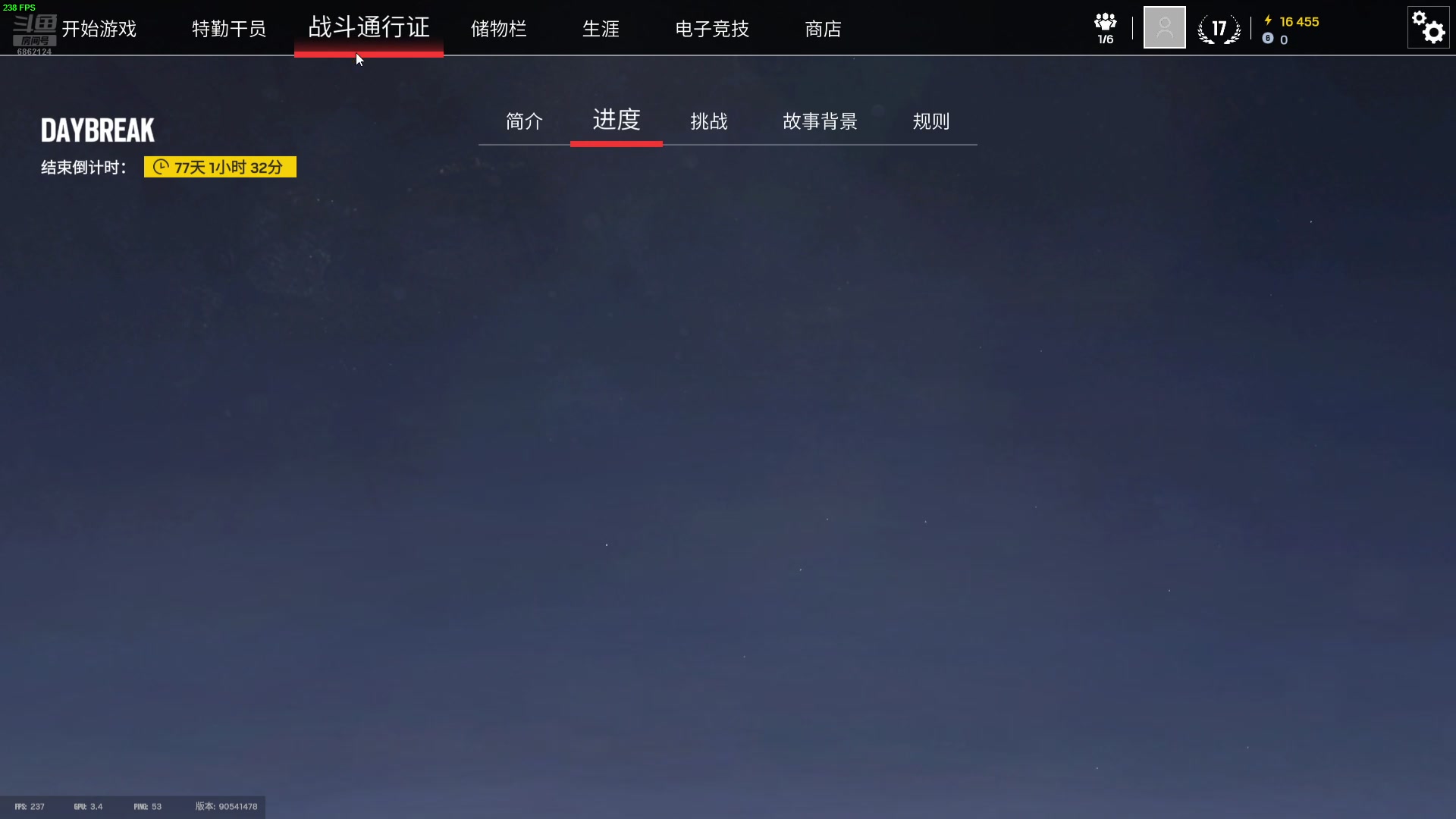 【2025-6-16 19点场】小素同学丷:【有位】 彩六萌新 ❤