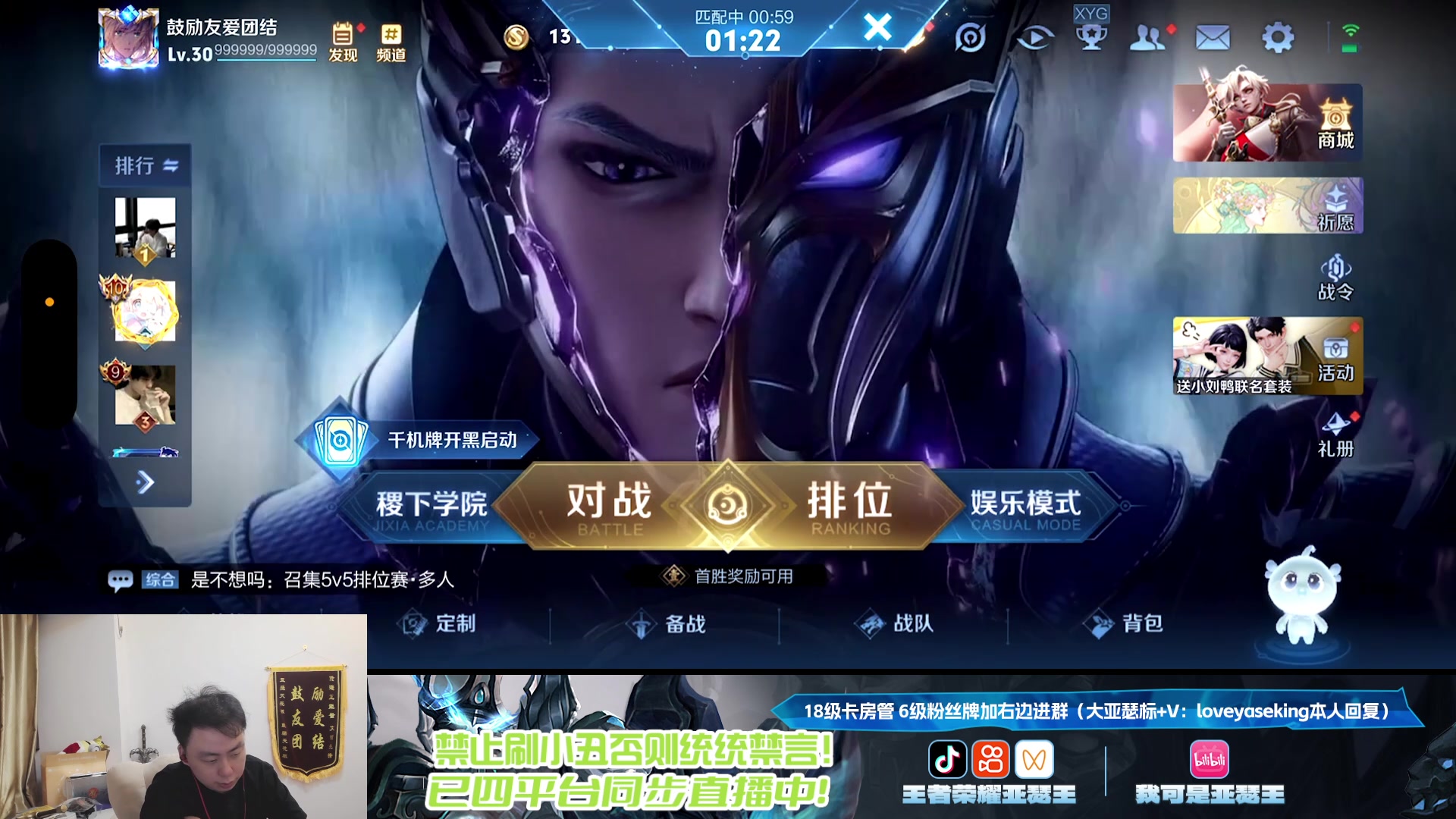 【2025-06-16 19点场】亚瑟王丶Z：巅峰冲刺2400！12点冲小号百胜