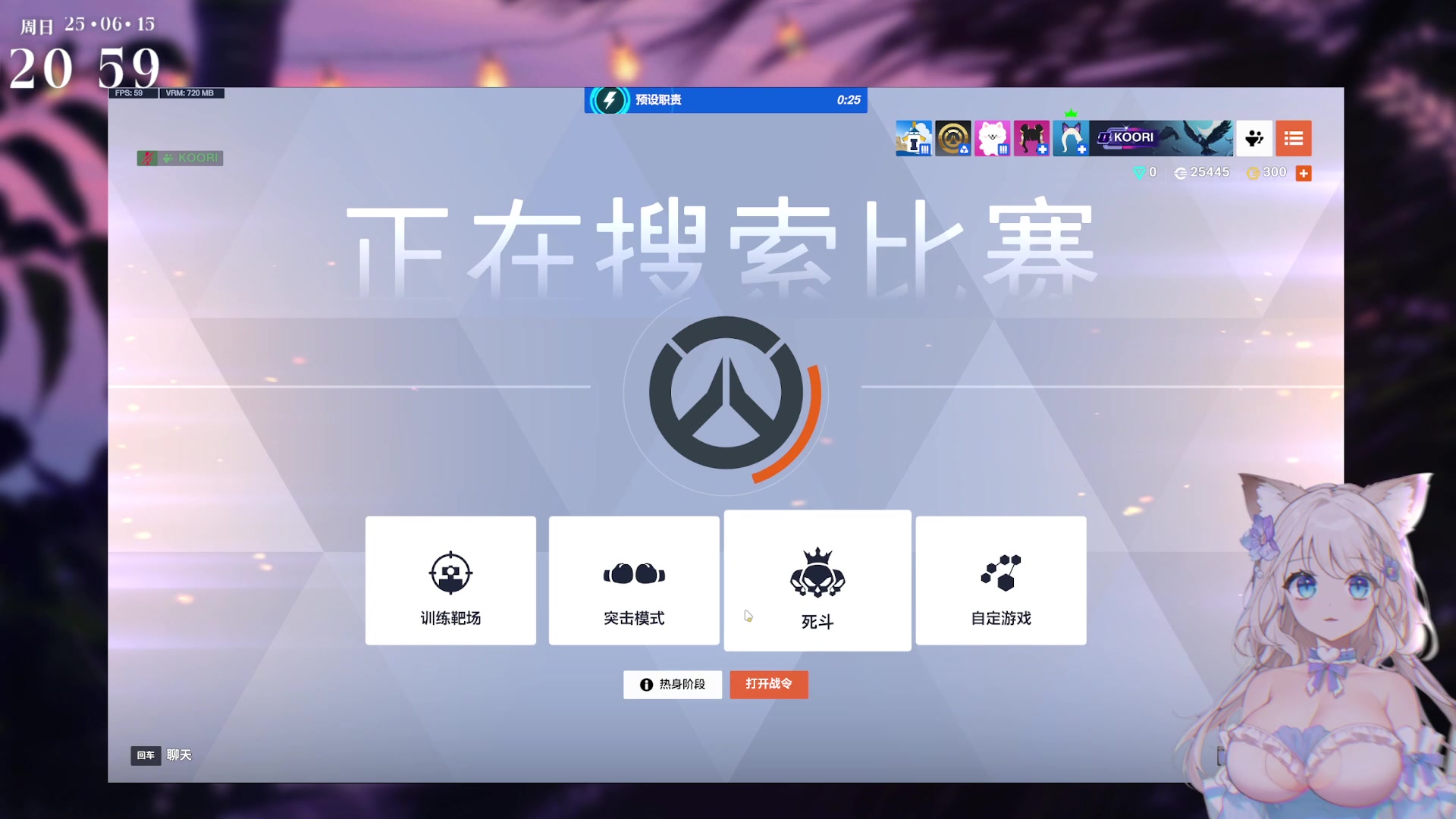 【2025-06-15 20点场】绵绵冰Koori：FF14❤最会摸鱼的导师