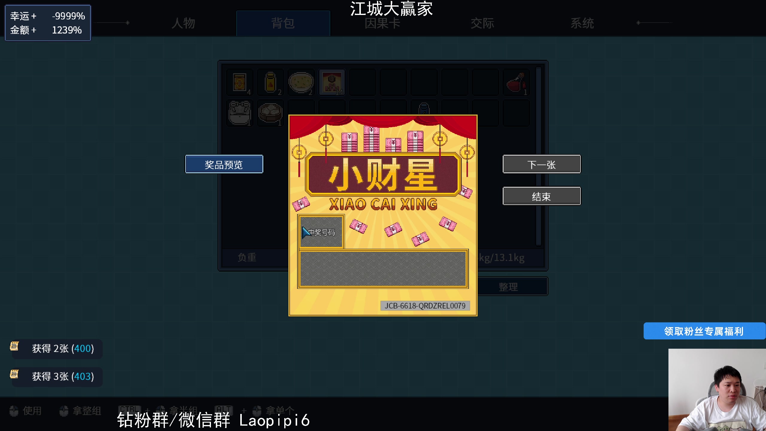 【2025-06-16 11点场】老皮历险记：单机天尊！独游王者！