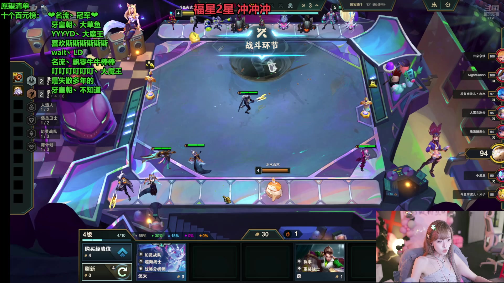 【2025-06-15 23点场】喜欢水水：群雄逐鹿必胜