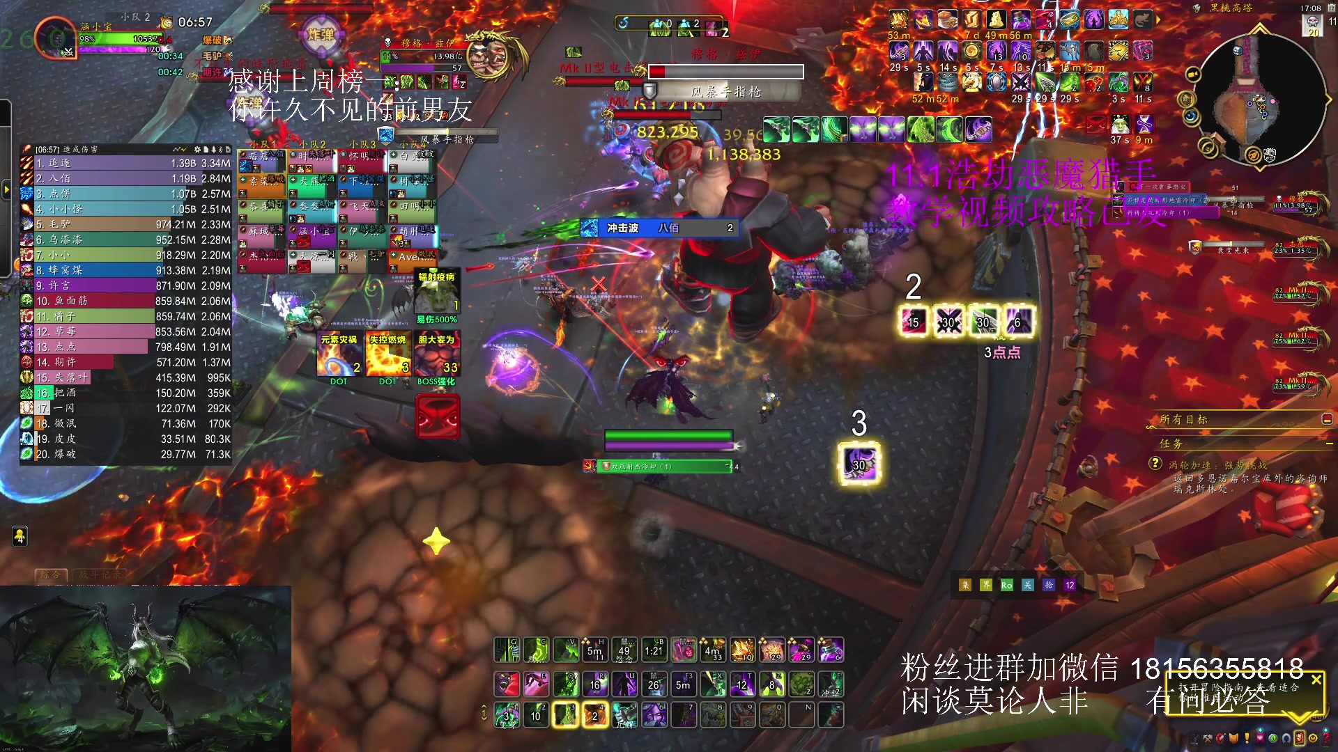 【2025-06-12 16点场】许言0407：许老板：恶魔猎手大秘境