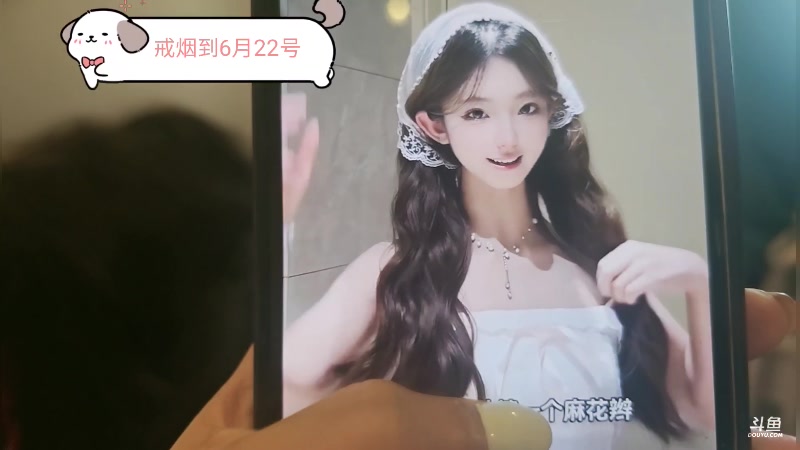【2025-6-15 17点场】唐6儿:【小奶团】梦想创造营～11点PK～