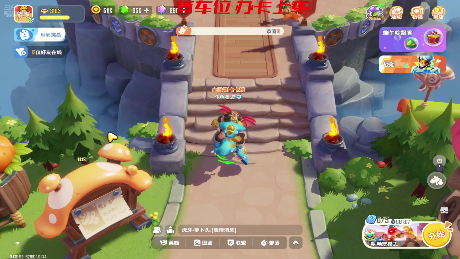 【2025-06-10 17点场】墨迹墨迹132：打不过就加入 604231