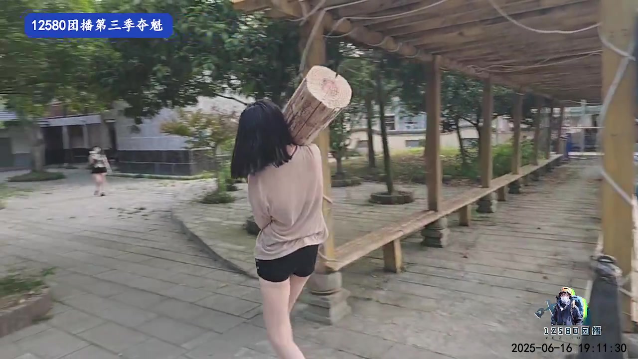 【2025-06-16 18点场】叶子户外：12580团播第三季夺魁