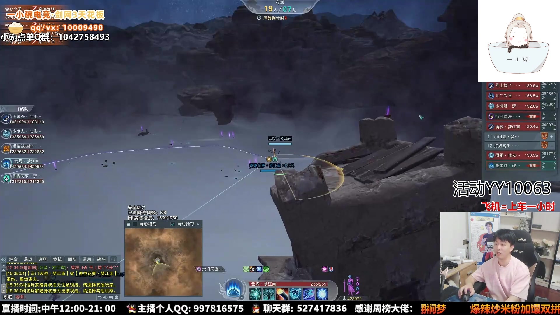 【2025-06-15 21点场】As童话话话：录屏-小童快乐吃鸡出发！