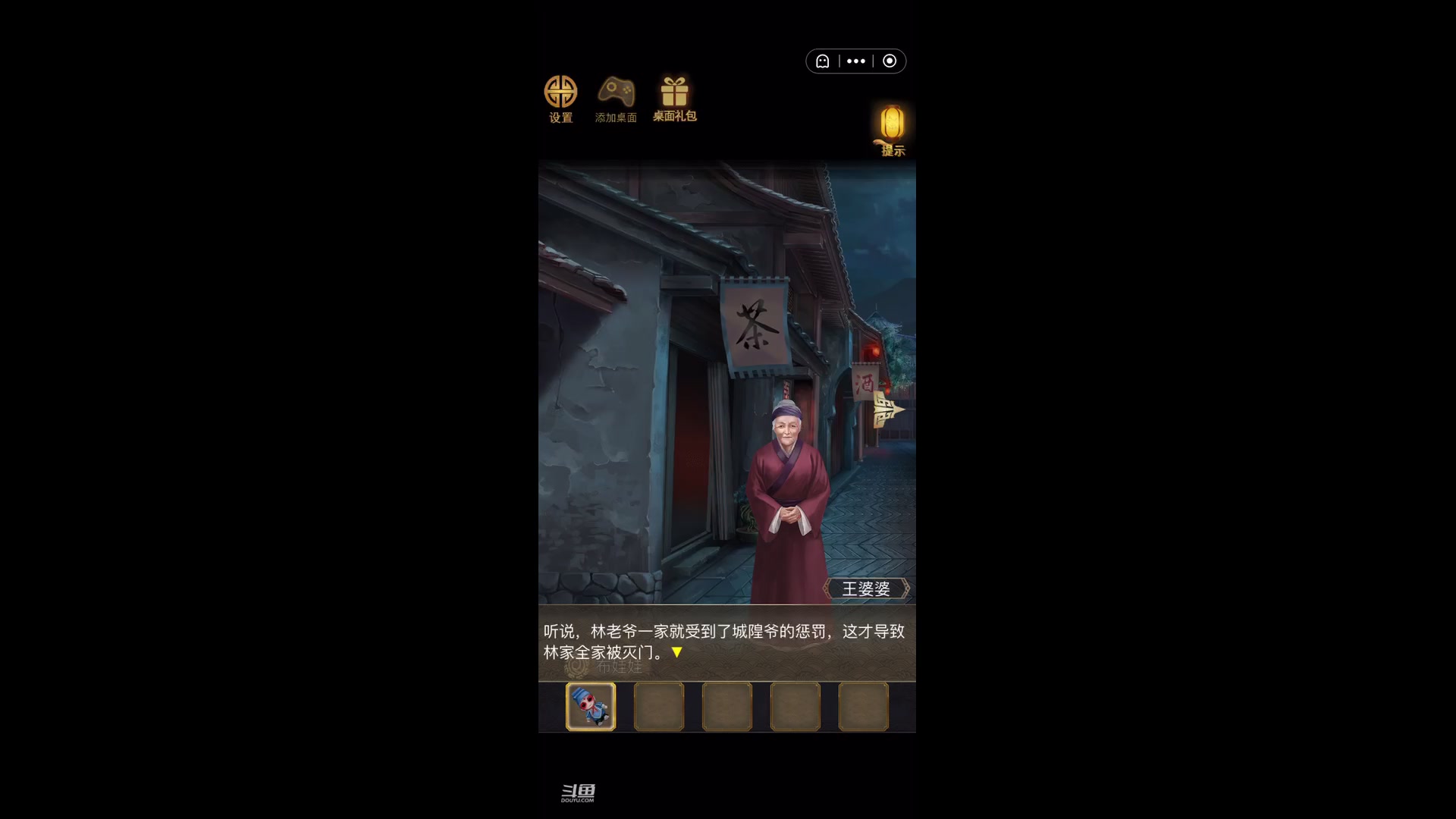 【2025-6-13 22点场】凌月电竞888:课休年旅王者下回控饮食古筝