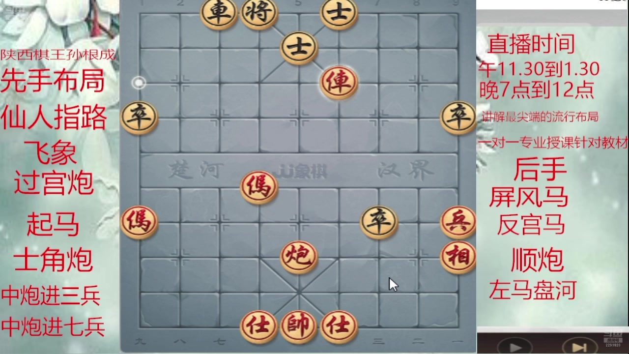 【2025-06-16 09点场】日月轮回888：巅峰布局全能大师
