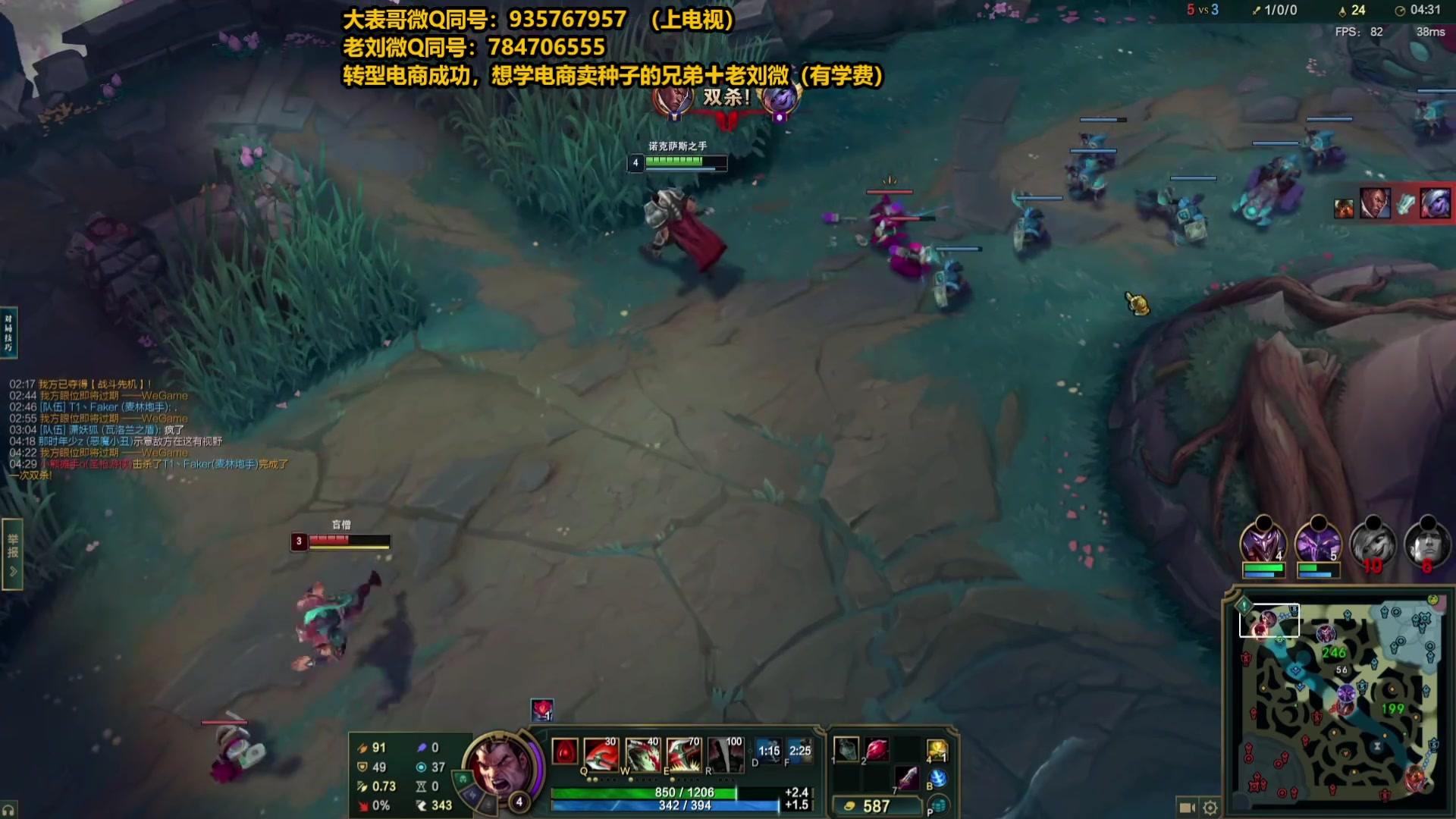 【2025-06-16 14点场】旋转的老刘诺手：第一诺手 破舰者诺手战神！