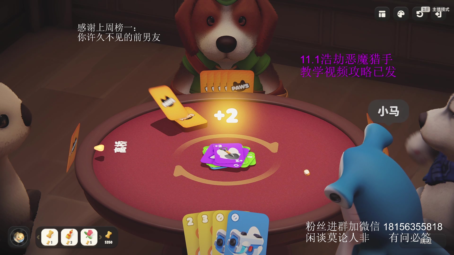 【2025-06-13 00点场】许言0407：许老板：恶魔猎手大秘境