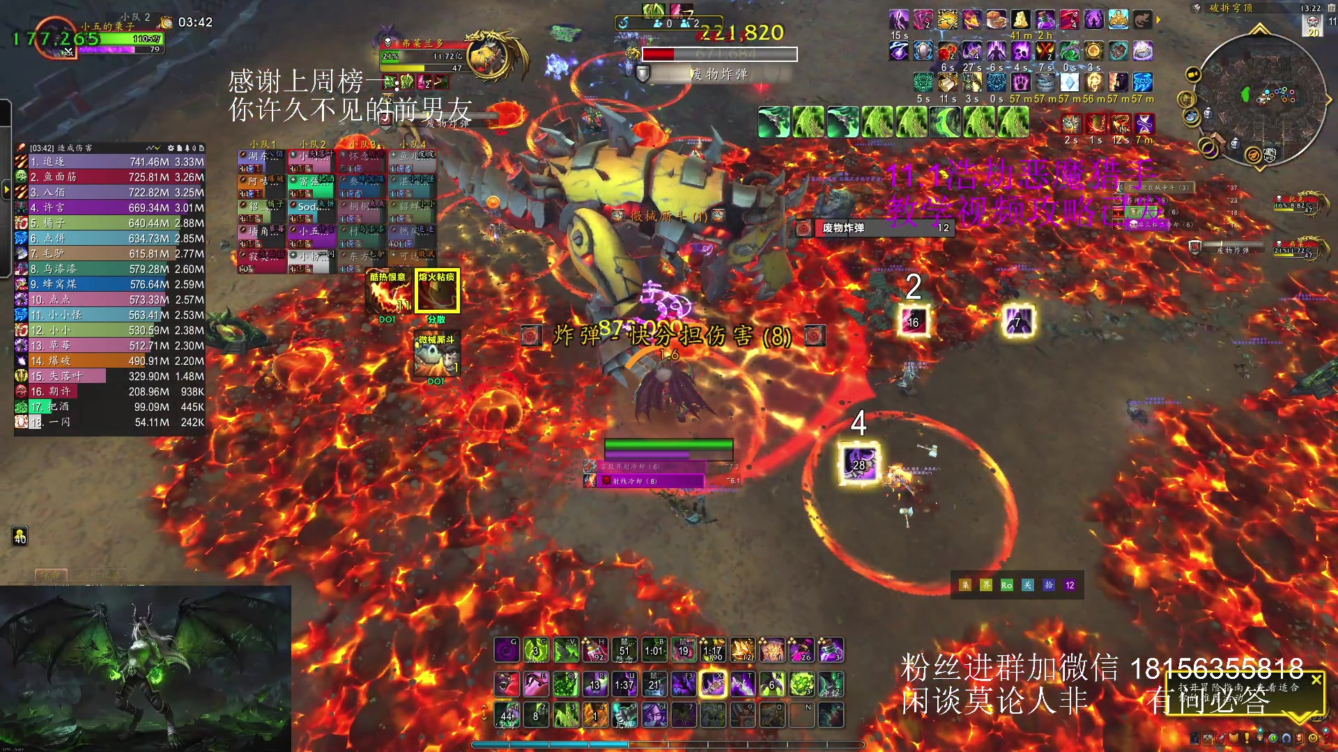 【2025-06-12 12点场】许言0407：许老板：恶魔猎手大秘境
