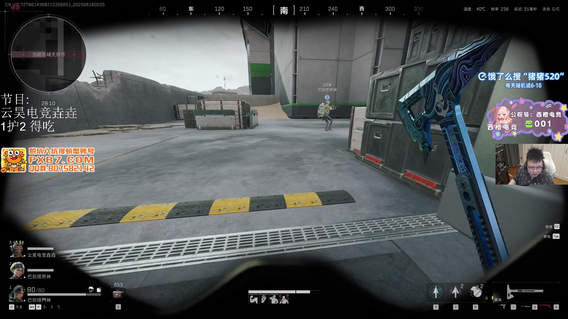 【2025-06-16 00点场】pigff：【PIGFF】PUBG忠犬