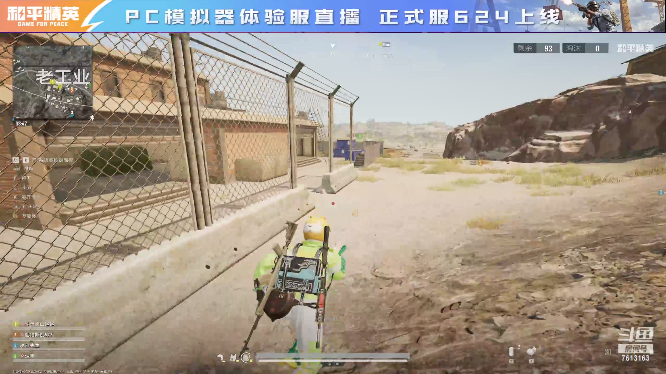 【2025-06-15 15点场】空白铙铙：什么小，就秒了怎么了