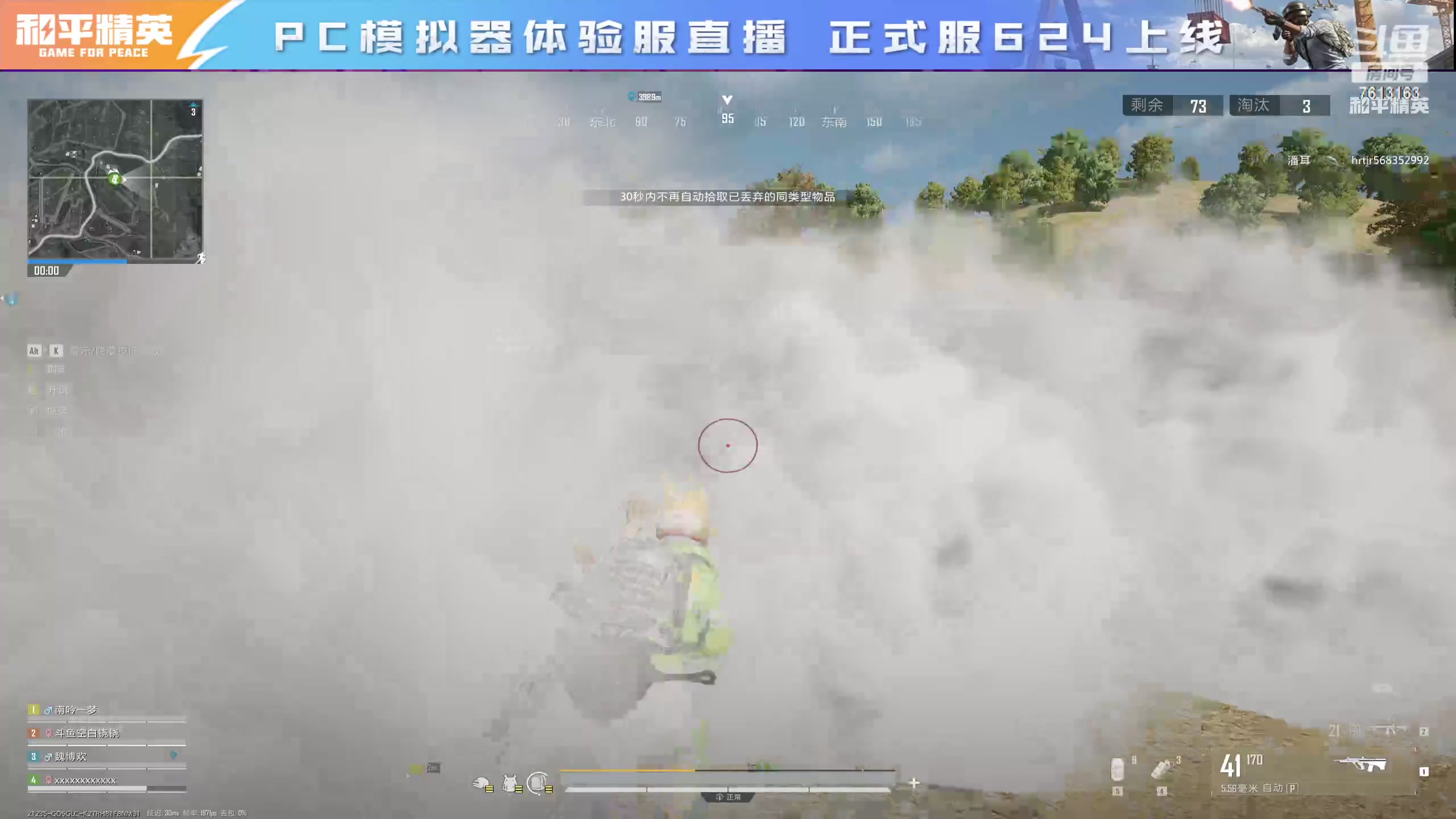 【2025-06-14 17点场】空白铙铙：什么小，就秒了怎么了