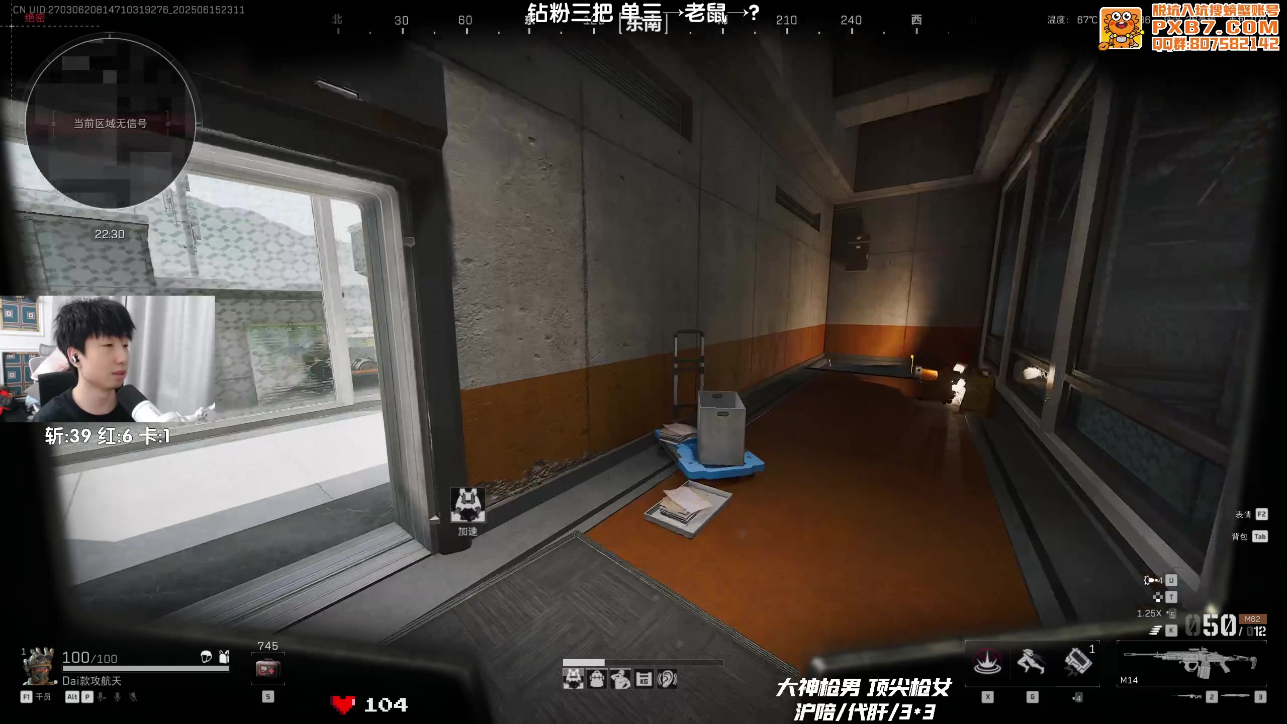 【2025-06-15 22点场】Lifeiwnl：单三→老鼠→？
