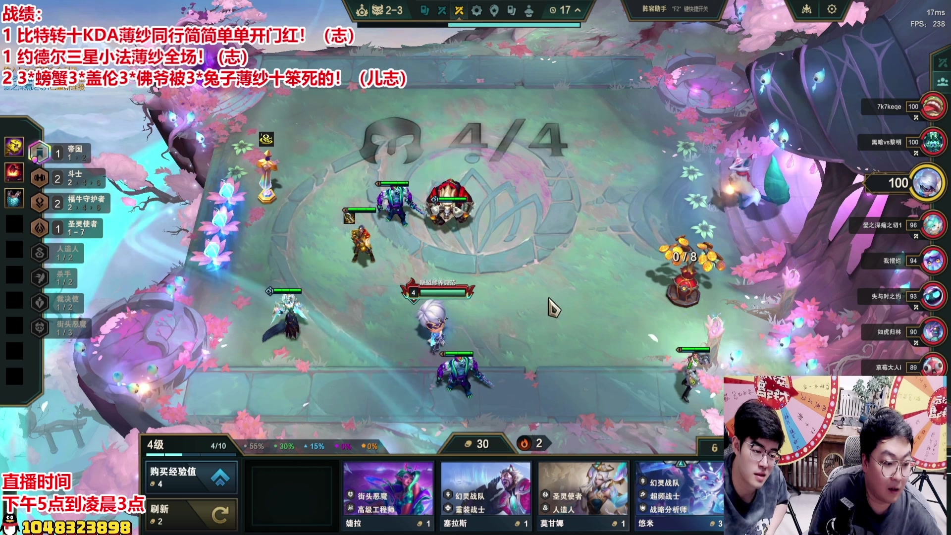 【2025-06-16 11点场】山东棋王弈哥：十刚一万层!