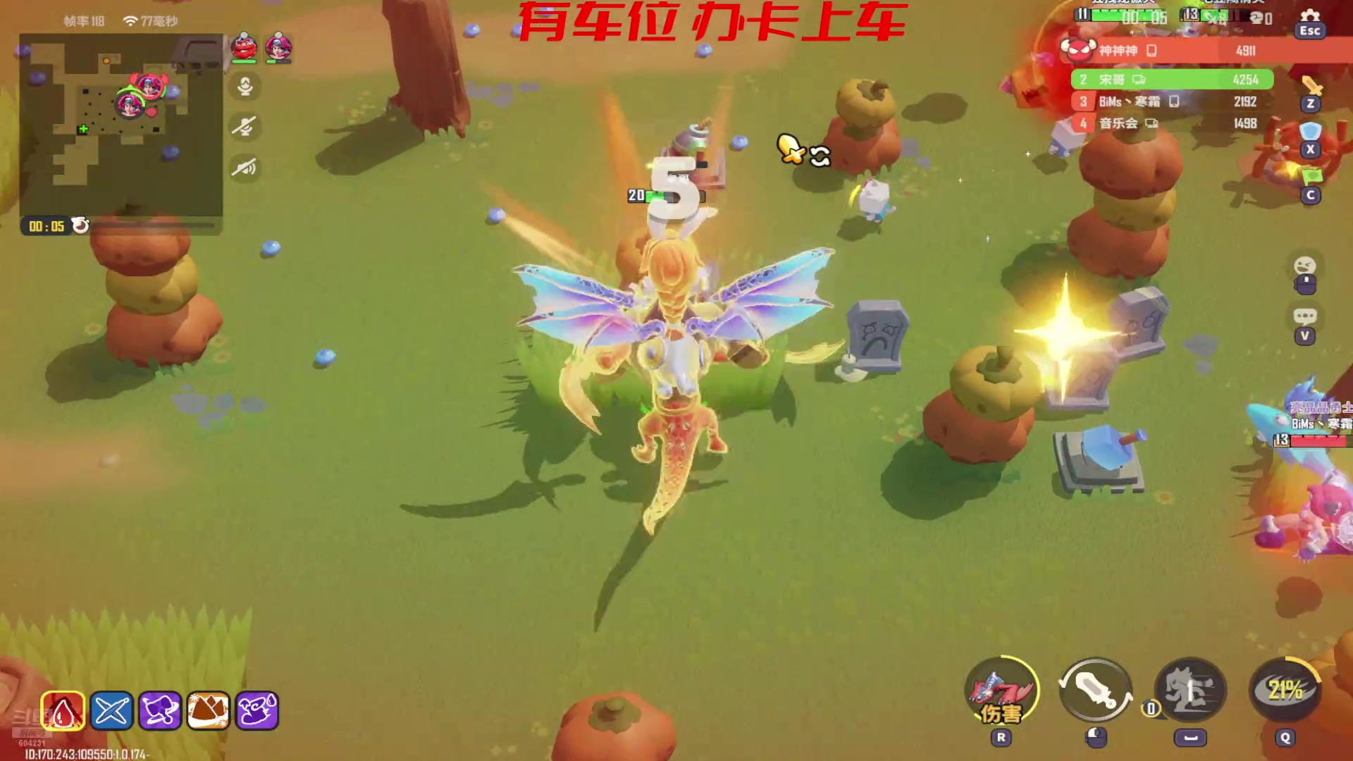 【2025-06-10 00点场】墨迹墨迹132：打不过就加入 604231