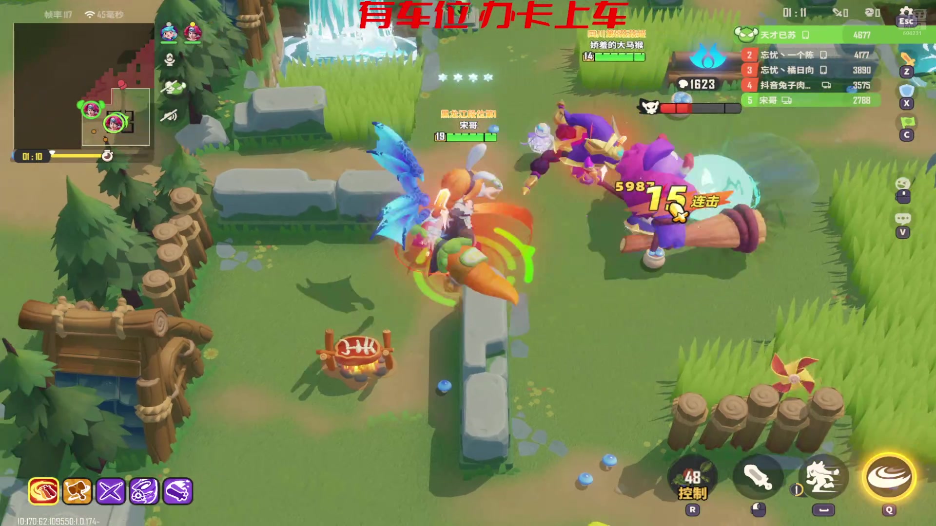 【2025-06-09 20点场】墨迹墨迹132：打不过就加入 604231