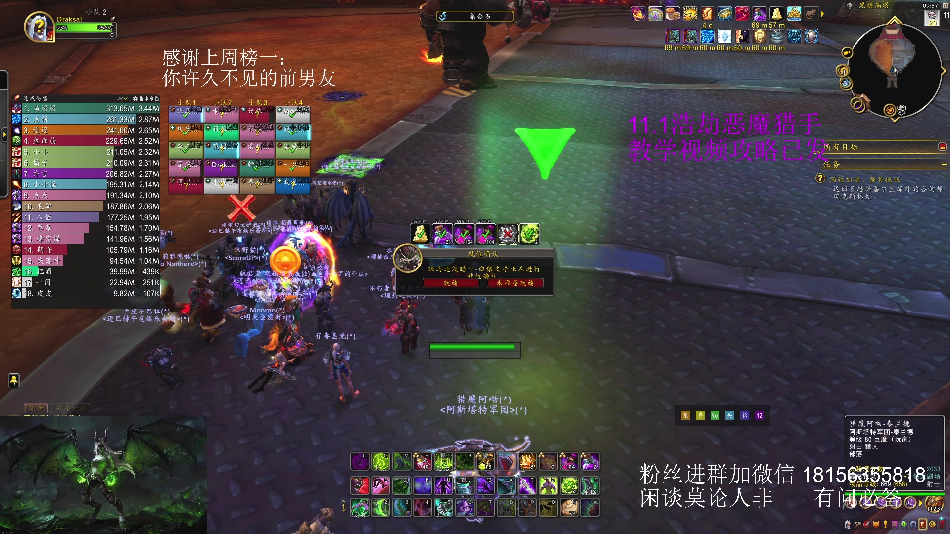 【2025-06-15 09点场】许言0407：许老板：恶魔猎手大秘境