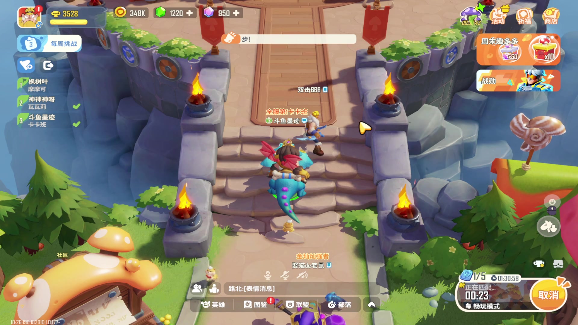 【2025-06-14 17点场】墨迹墨迹132：打不过就加入 604231
