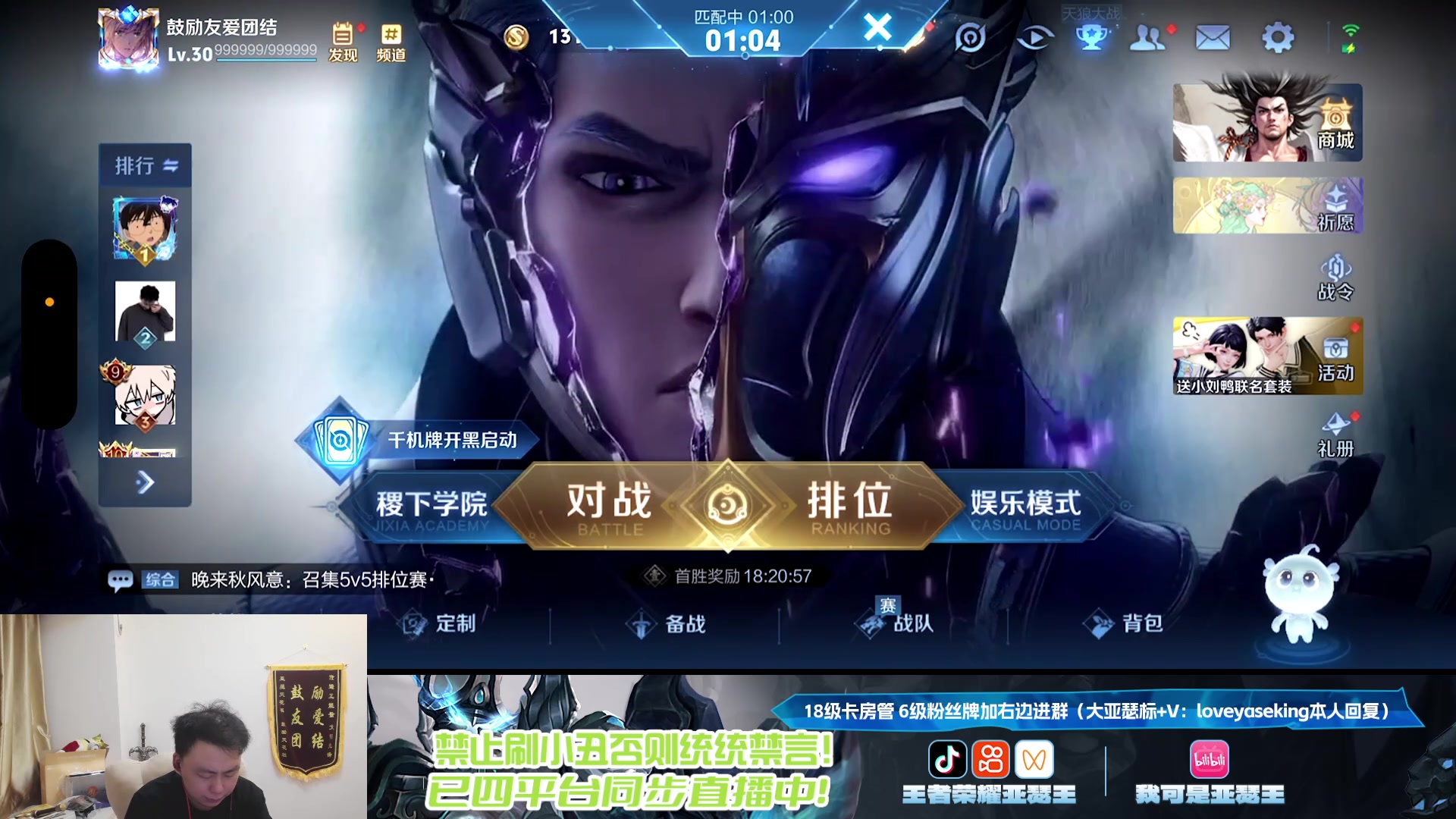 【2025-06-15 22点场】亚瑟王丶Z：先打小号巅峰！6点打大号巅峰赛